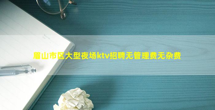 常德酒吧招聘